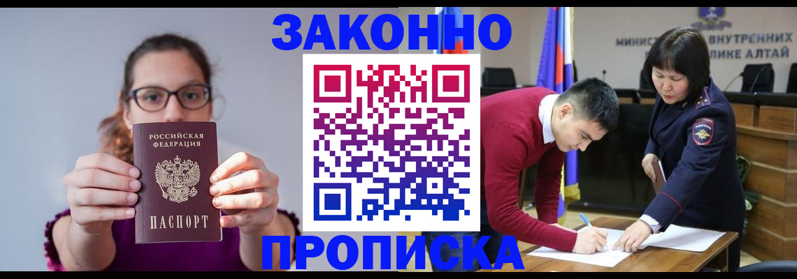 временная регистрация гарантия в Урус-Мартане