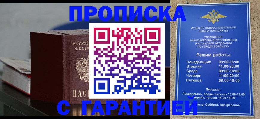 найти адрес прописки в Урус-Мартане