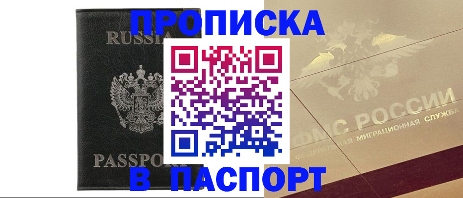 форма 3 в Урус-Мартане