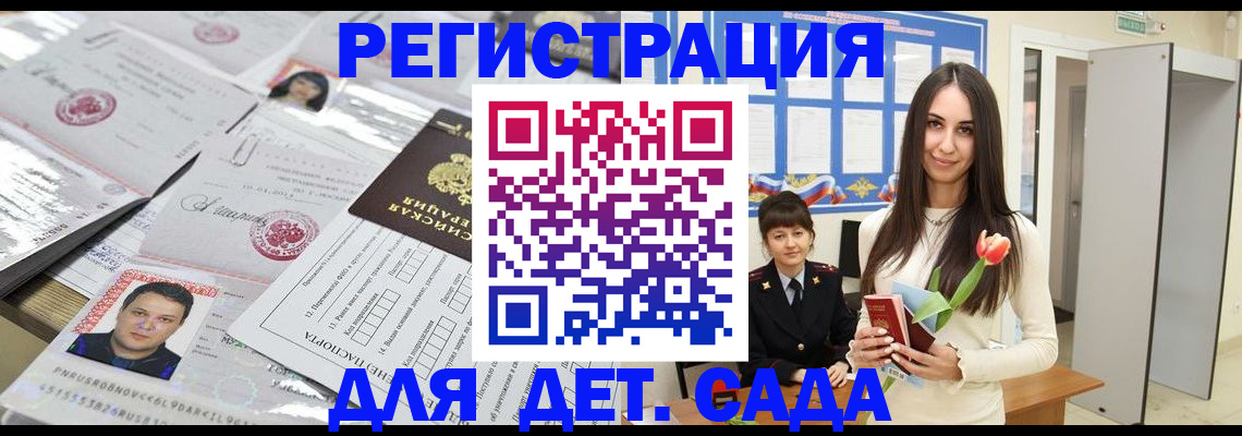 найти адрес прописки в Урус-Мартане